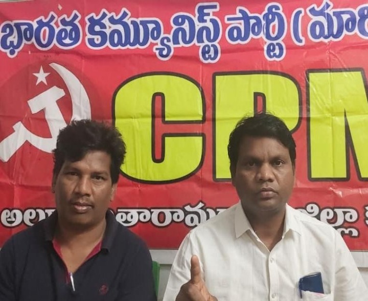 రాష్ట్ర ప్రభుత్వ నిర్ణయం పట్ల సీపీఎం హర్షం