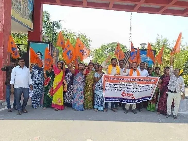 కలెక్టరేట్ ఎదుట బీఎంఎస్ నాయకుల ధర్నా