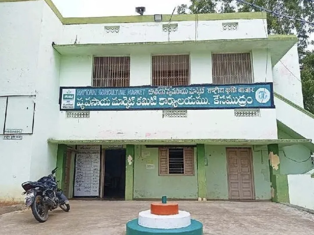 కేసముద్రం మార్కెట్‌కు రెండు రోజుల సెలవు