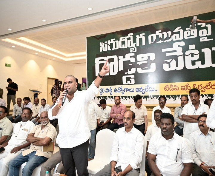 డీఎస్సీపై వైసీపీ విమర్శలు సరికావు: MLC