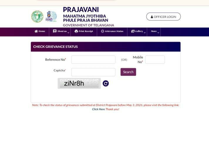 ప్రజావాణి ఫిర్యాదుల పరిష్కారంలో జాప్యం