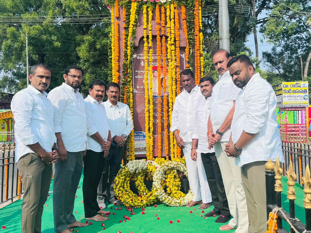 అమరవీరులకు నివాళులర్పించిన మంత్రి, ఎమ్మెల్యేలు