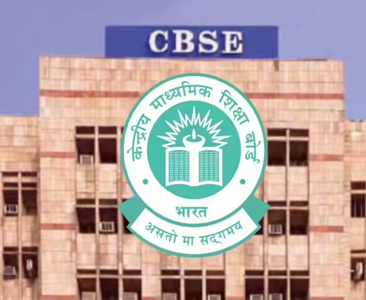 APPLY NOW: తెరుచుకున్న CBSE పోర్టల్
