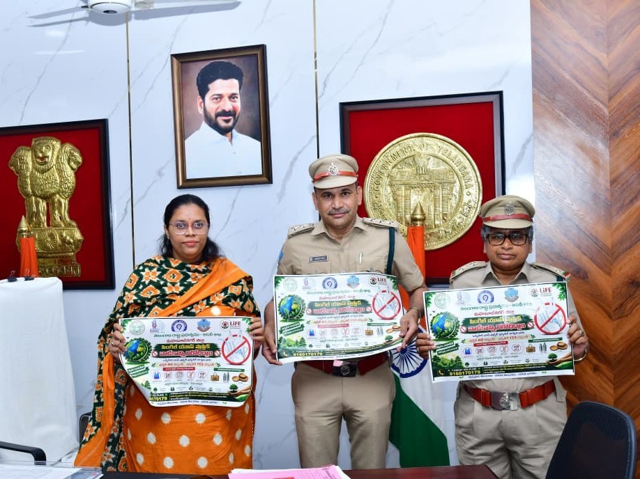 ప్లాస్టిక్ రహిత సమాజమే లక్ష్యం: కలెక్టర్