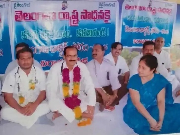 తెలంగాణ కోసం కేసులు ఎదుర్కొన్న డా. దశరథ్