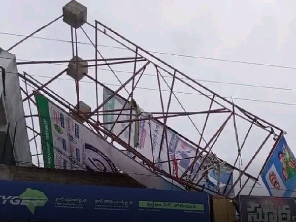 గాలిదుమారానికి కూలిన హోర్డింగ్