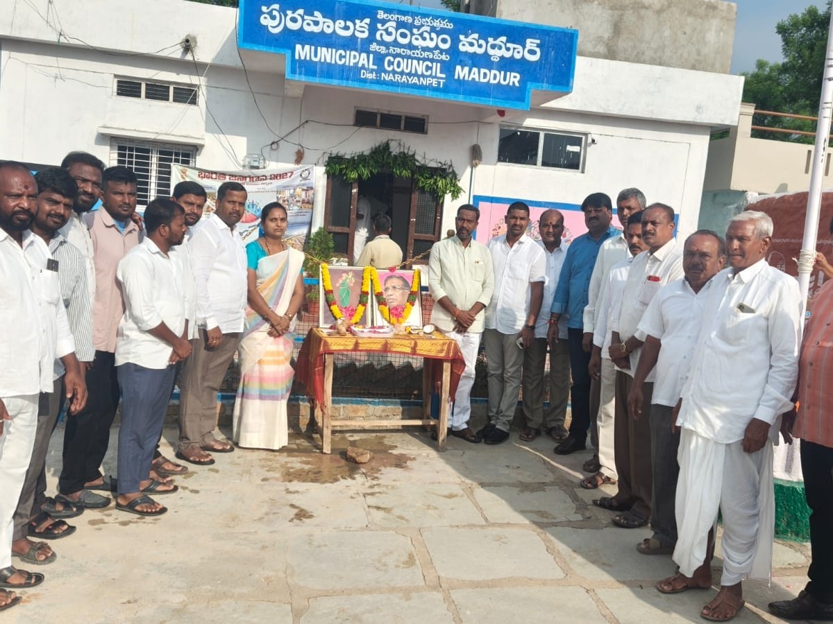 మద్దూర్‌లో ఘనంగా రాష్ట్ర అవతరణ వేడుకలు