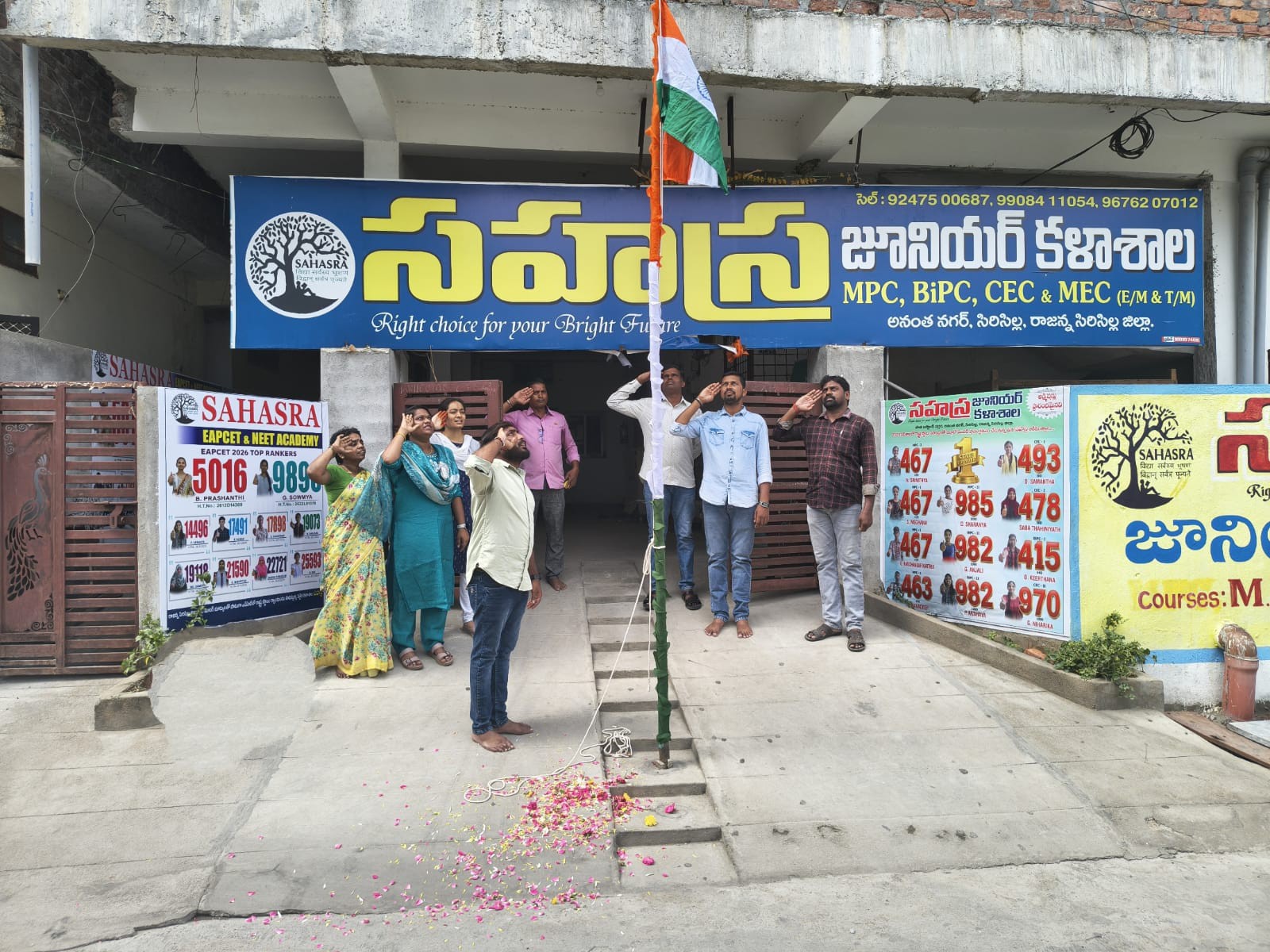సహస్ర జూనియర్ కళాశాలలో తెలంగాణ ఆవిర్భావ వేడుకలు