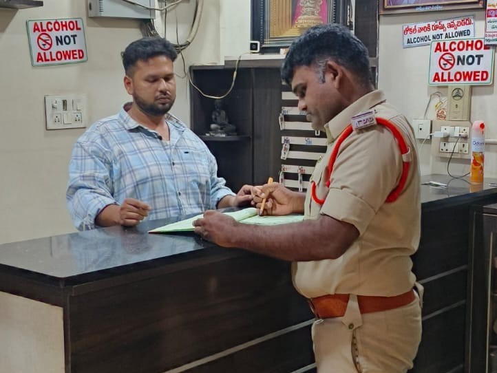 అసాంఘిక కార్యకలాపాలపై పోలీసుల నిఘా