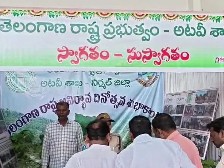 కలెక్టరేట్‌లో ఆకట్టుకున్న అటవీ శాఖ ప్రదర్శన స్టాల్