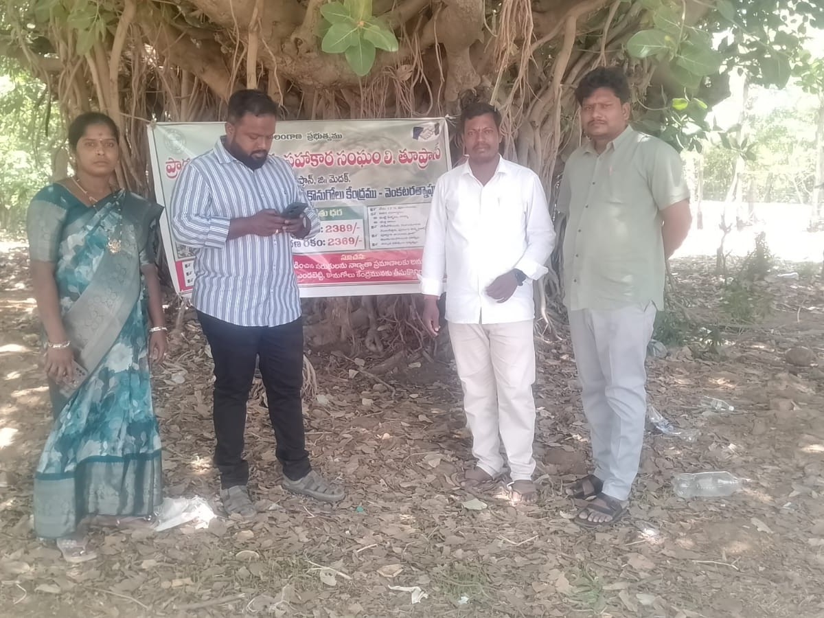 ధాన్యం కొనుగోలు కేంద్రం మూసివేత