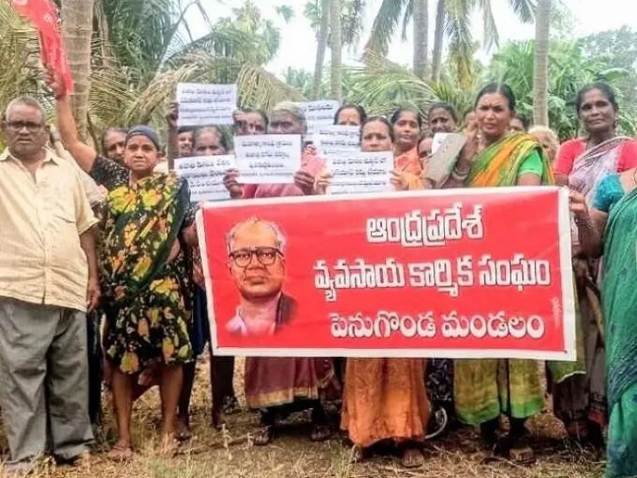 ఇలపర్రులో ఉపాధి హామీ కార్మికుల నిరసన