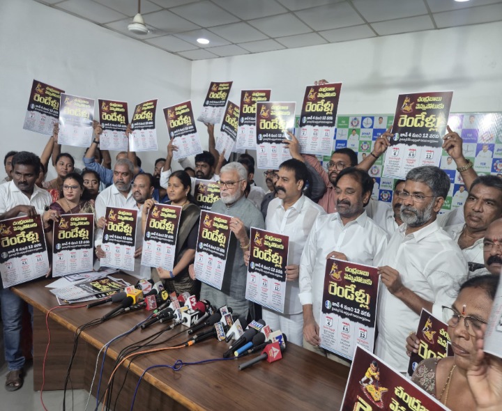 ‘ వెన్నుపోటుకు రెండేళ్లు’ పోస్టర్ ఆవిష్కరణ