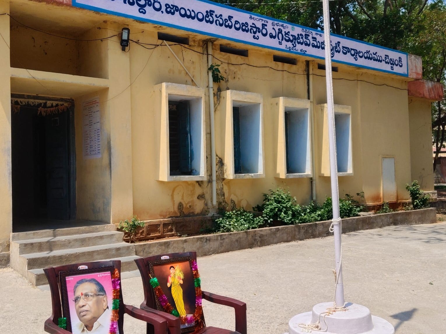 అంబేద్కర్ చిత్రపటాన్ని ఉంచకపోవడం తీవ్ర బాధకరం