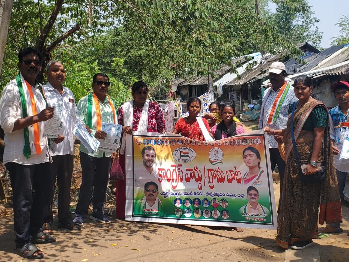 నెల్లిచెరువు గట్టు ఎస్సీ కాలనీలో ‘కాంగ్రెస్ వార్డు బాట’