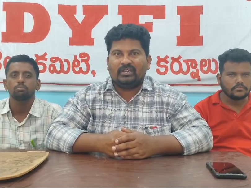 నిరుద్యోగ భృతి వెంటనే అమలు చేయాలి: డీవైఎఫ్ఐ
