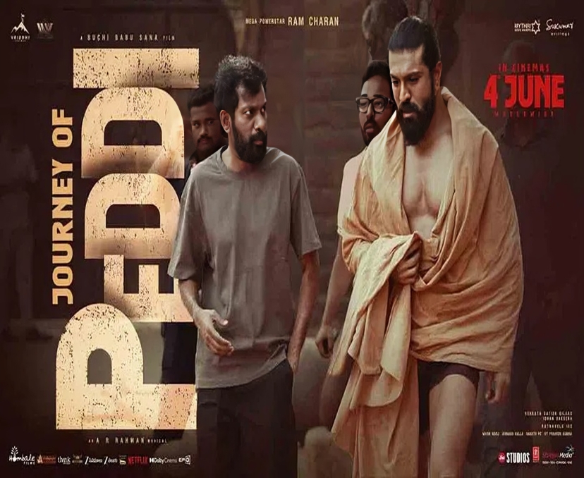 యూట్యూబ్‌ను షేక్ చేస్తున్న ‘పెద్ది’ వీడియో