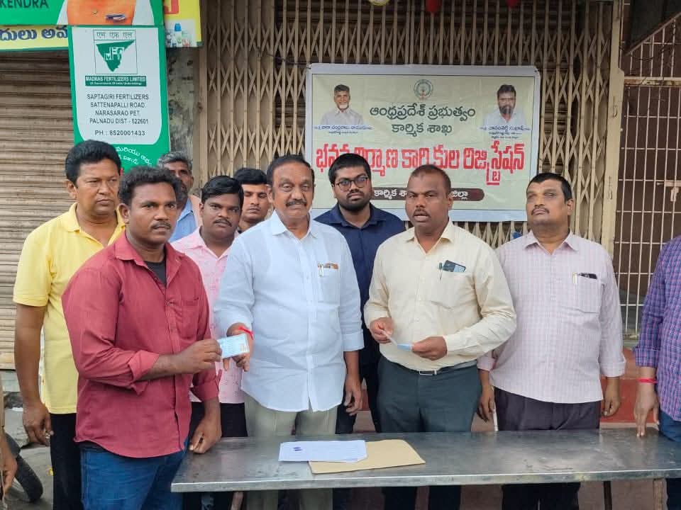 ‘కార్మికుల సంక్షేమానికి ప్రభుత్వం కట్టుబడి ఉంది’