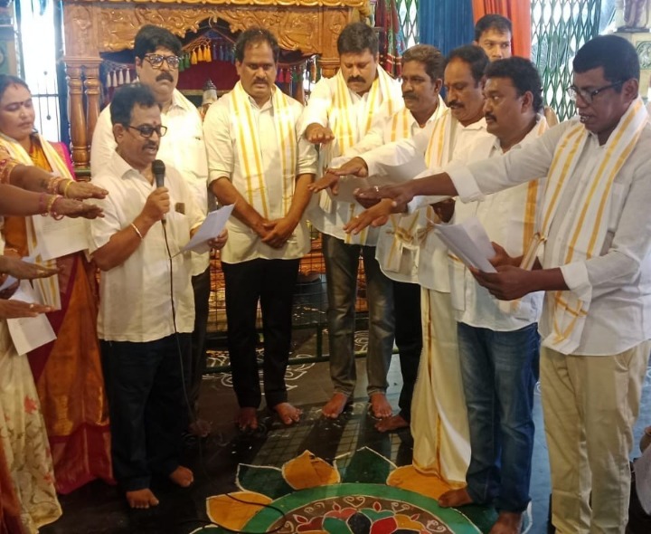 బల్లిగిరి ధర్మకర్తల ప్రమాణ స్వీకారం