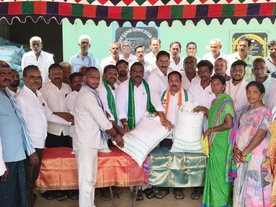 పెద్ద గోపవరం సొసైటీ లో జీలుగులు పంపిణీ