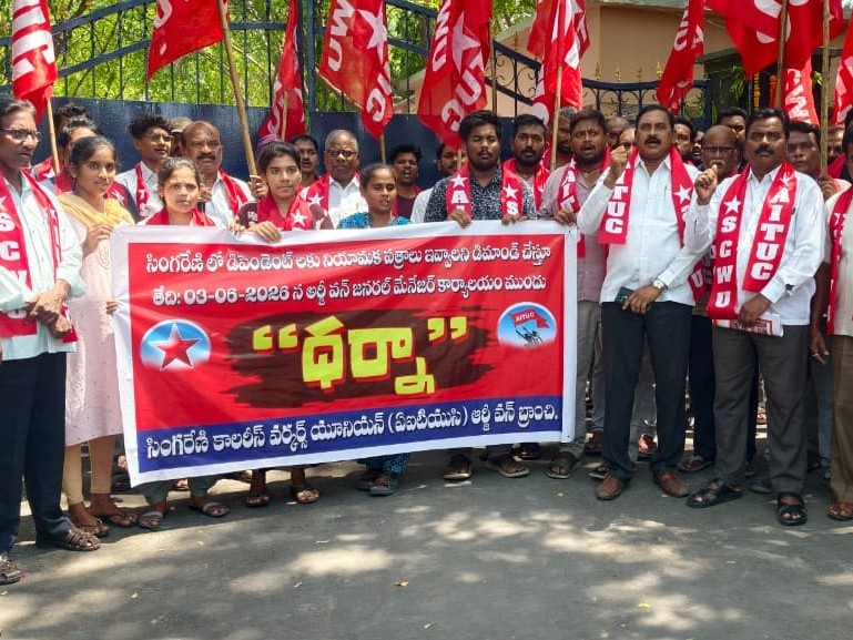 సింగరేణిలో వారసత్వ ఉద్యోగాలు ఇవ్వాలని ధర్నా