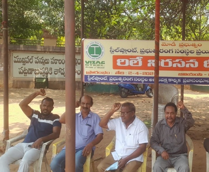 స్టీల్ ప్లాంట్ ప్రైవేటీకరణను అడ్డుకుంటాం: సీఐటీయూ