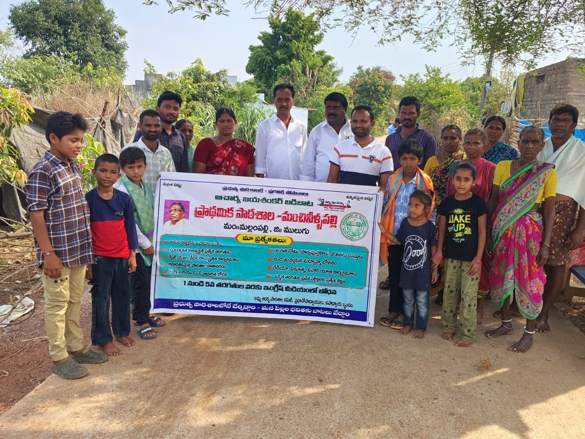 ప్రభుత్వ పాఠశాలల్లోనే నాణ్యమైన విద్య: సర్పంచ్