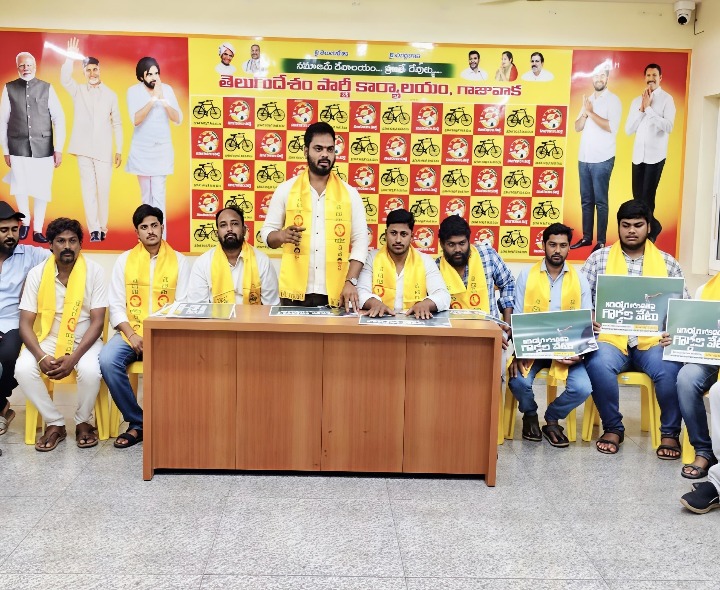 ‘డీఎస్సీపై వైసీపీ తప్పుడు ప్రచారం మానుకోవాలి’