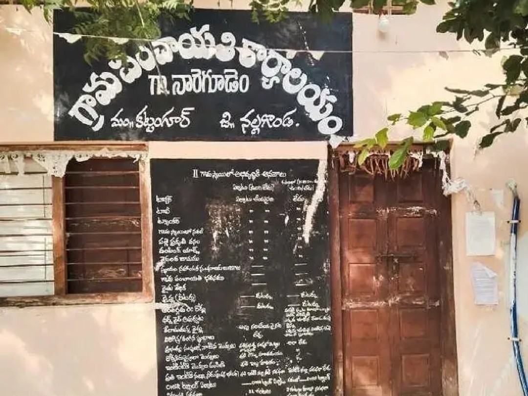 రేపటి నుంచి గ్రామ సభల సందడి