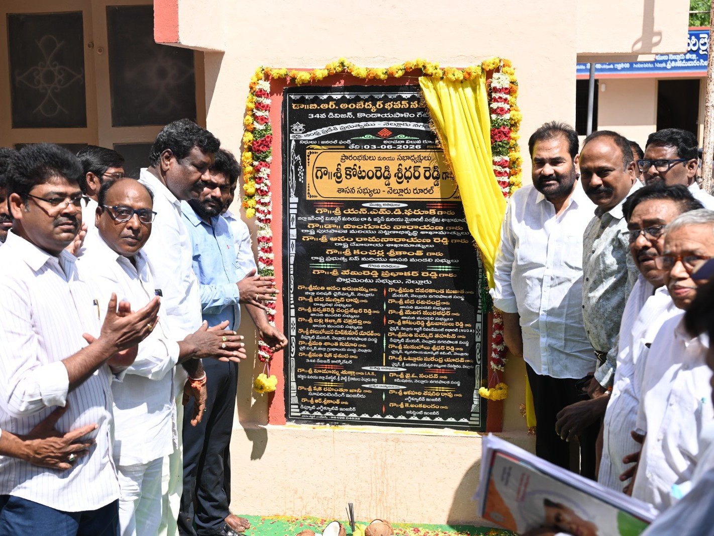 అంబేద్కర్ భవన్ పునః ప్రారంభం