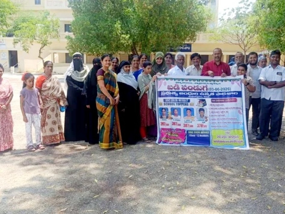 ప్రభుత్వ పాఠశాలలో బడి పండుగ కార్యక్రమం