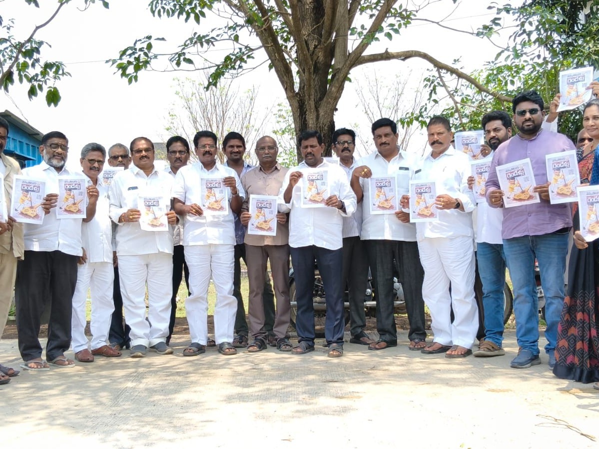 ‘వెన్నుపోటుకి రెండేళ్ళు’ పోస్టర్ ఆవిష్కరణ