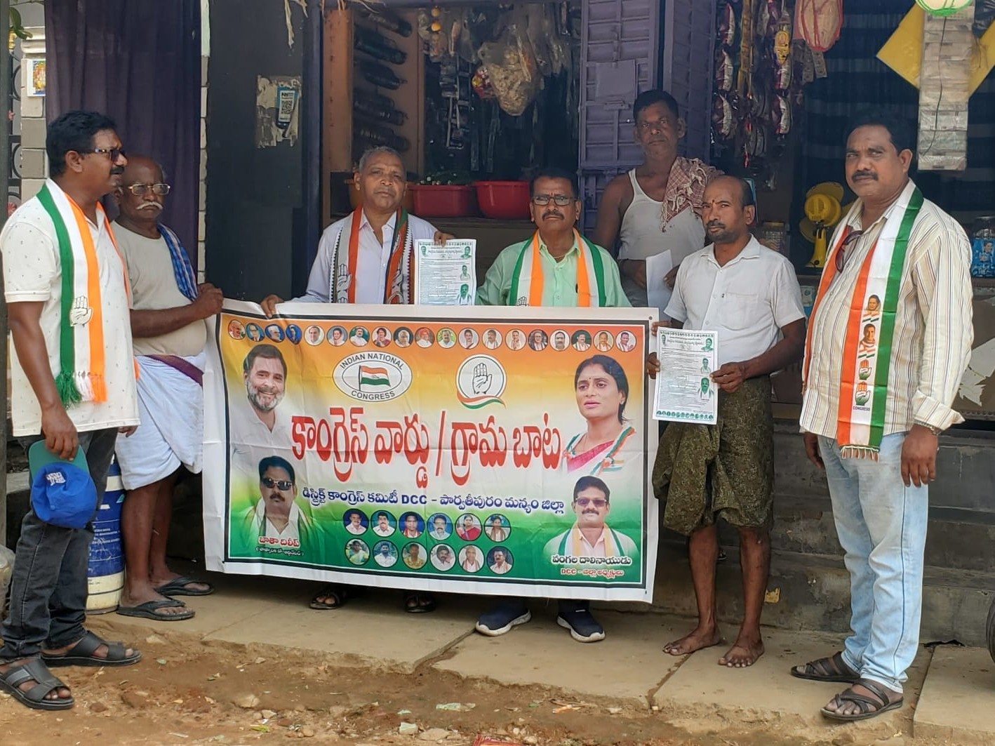 ‘సమస్యలు చెప్పండి పరిష్కారానికి ప్రయత్నిస్తాం’