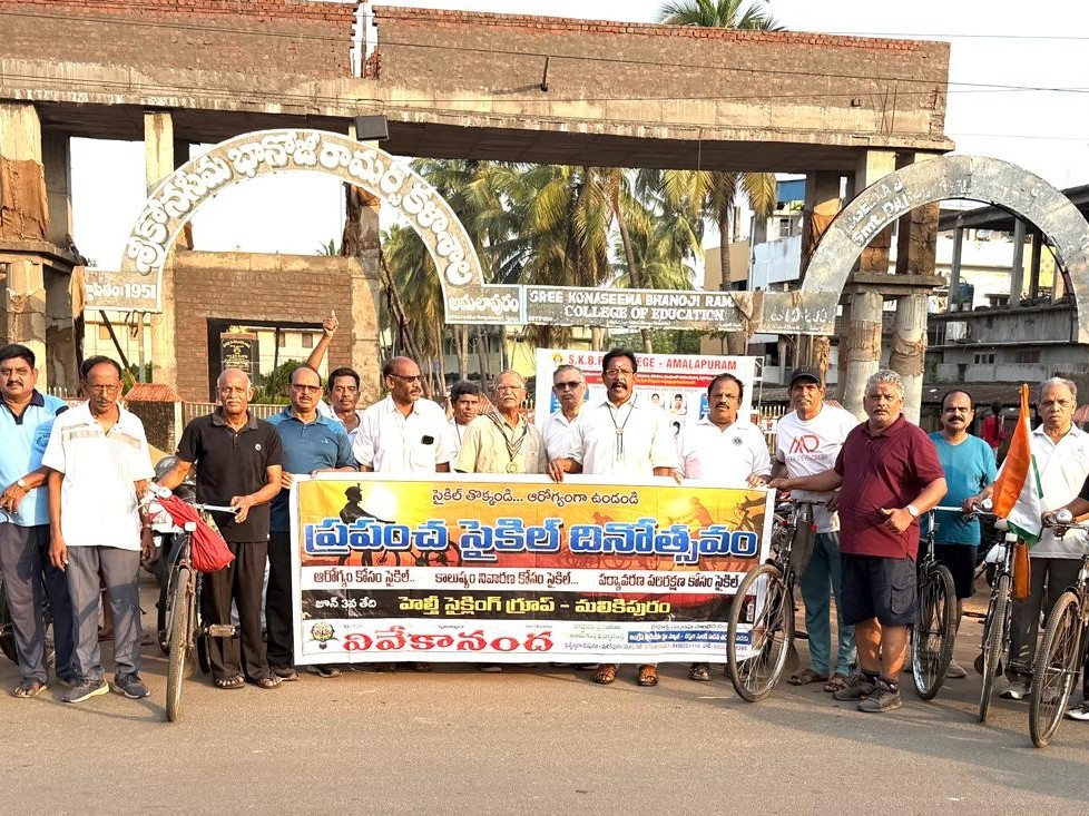 సైక్లింగ్‌తో ఆరోగ్యం: డీఎస్పీ