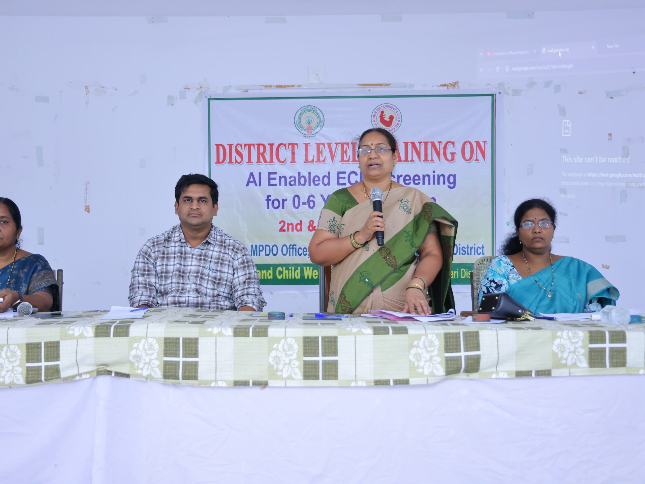 పిల్లల సమగ్ర అభివృద్ధి కోసం ప్రత్యేక కార్యక్రమం