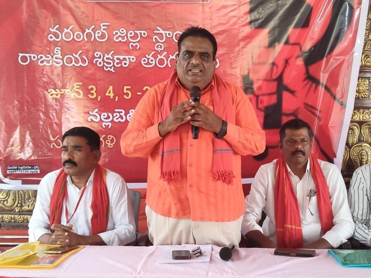 ‘పెట్టుబడిదారీ వ్యవస్థకు కాలం చెల్లింది’