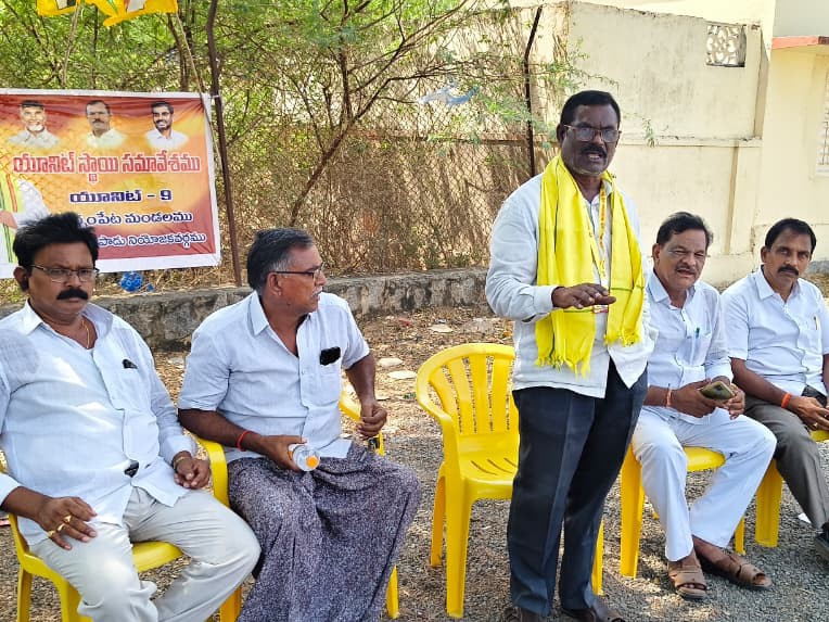 తప్పు ఒప్పుల సవరణకు టీడీపీ తీర్మానం