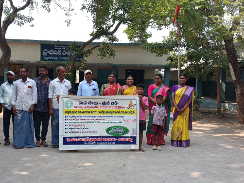 నిజాంపల్లిలో ‘బడి బాట’ కార్యక్రమం