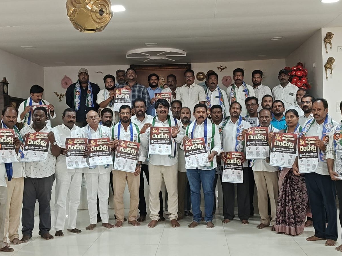వెన్నుపోటుకు రెండేళ్లు పోస్టర్ ఆవిష్కరణ