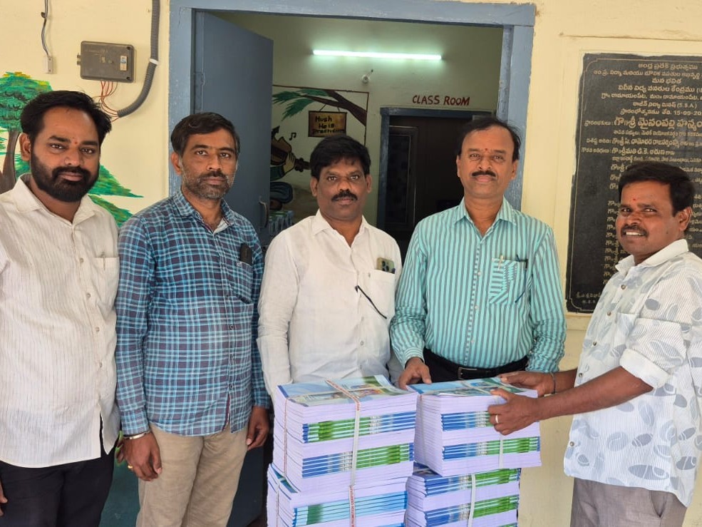 నోట్ పుస్తకాల పంపిణీ పాఠశాల సిబ్బంది