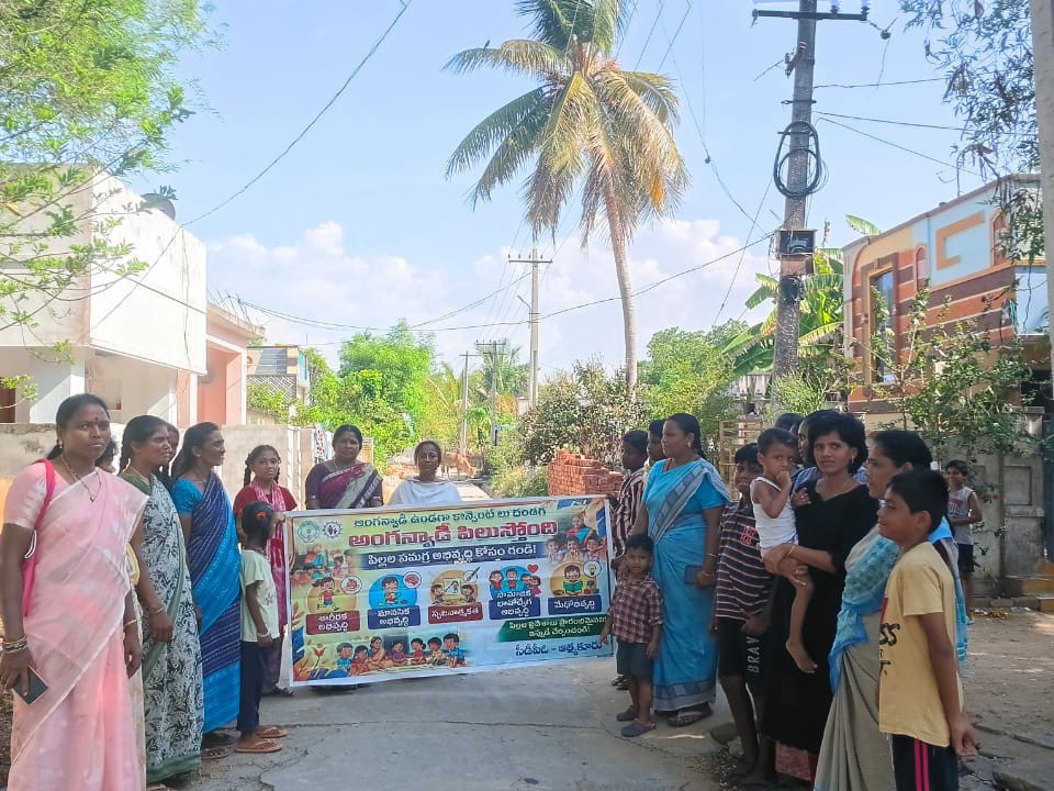 ‘అంగన్వాడీల్లో ఆటపాటలతో కూడిన విద్య ఉంటుంది’