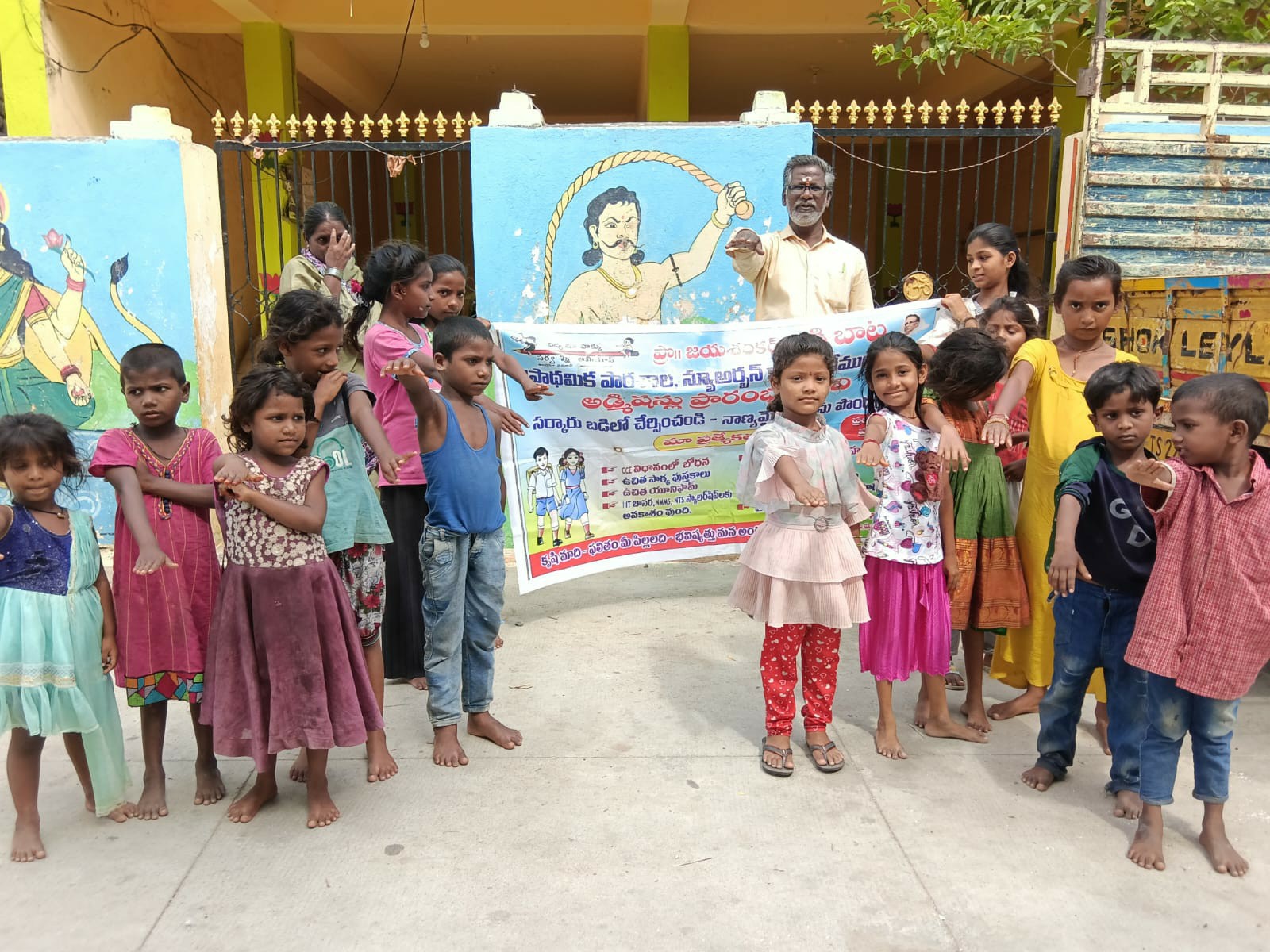 వేములవాడలో ఘనంగా బడిబాట కార్యక్రమం