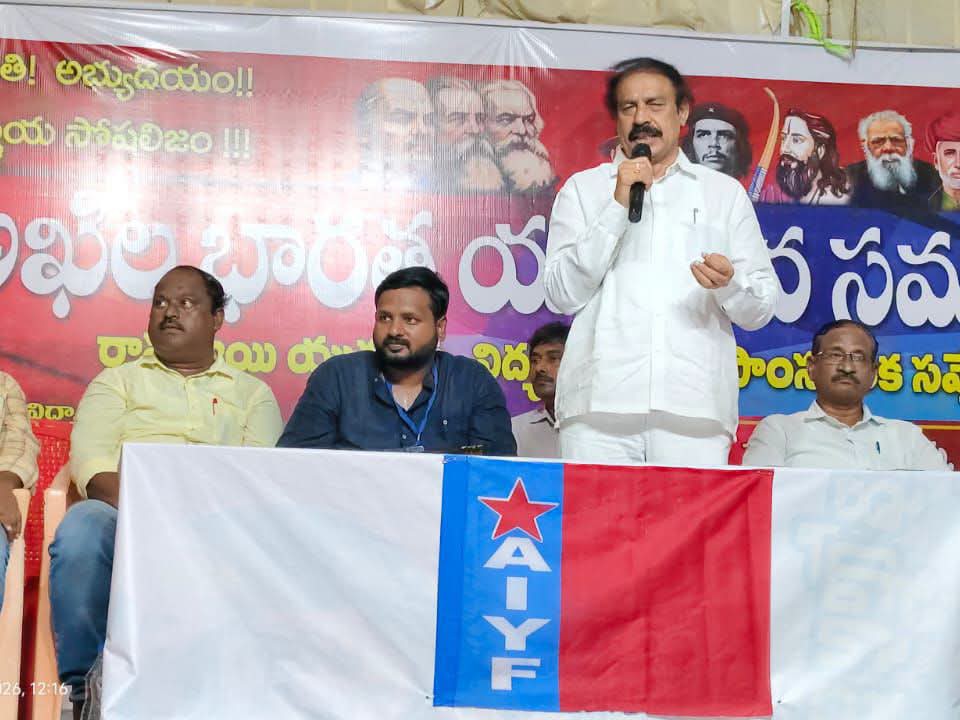 ‘యువత చైతన్యవంతంగా ముందుకు రావాలి’
