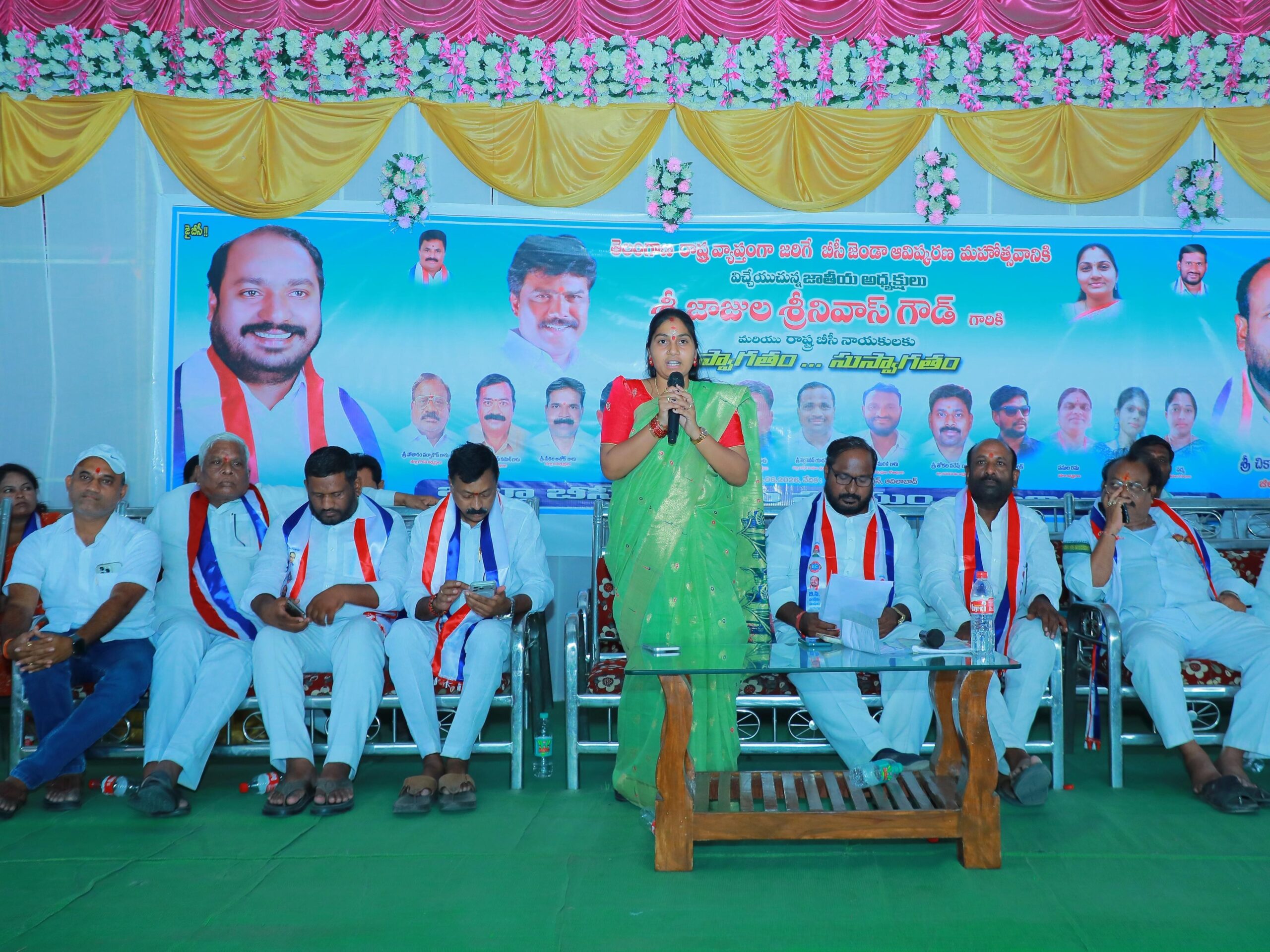 ‘బీసీలు రాజ్యాధికారం సాధించాలి’