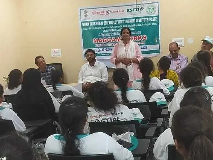 ‘గ్రామీణ మహిళలు నైపుణ్యాలను అందిపుచ్చుకోవాలి’