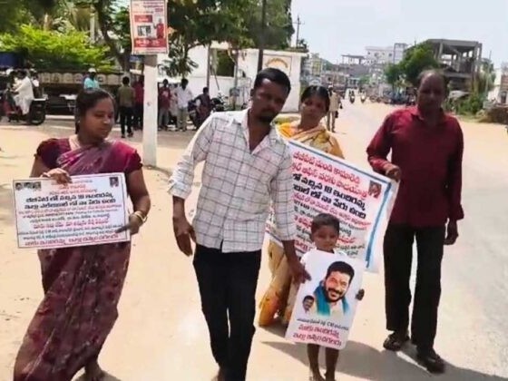 ఇందిరమ్మ ఇల్లు కోసం పాదయాత్ర