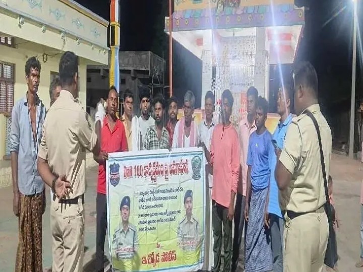 ‘ఆపద వస్తే 100కు డయల్ చేయాలి’