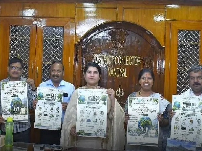 పర్యావరణ పరిరక్షణలో భాగస్వామ్యం కావాలి: కలెక్టర్