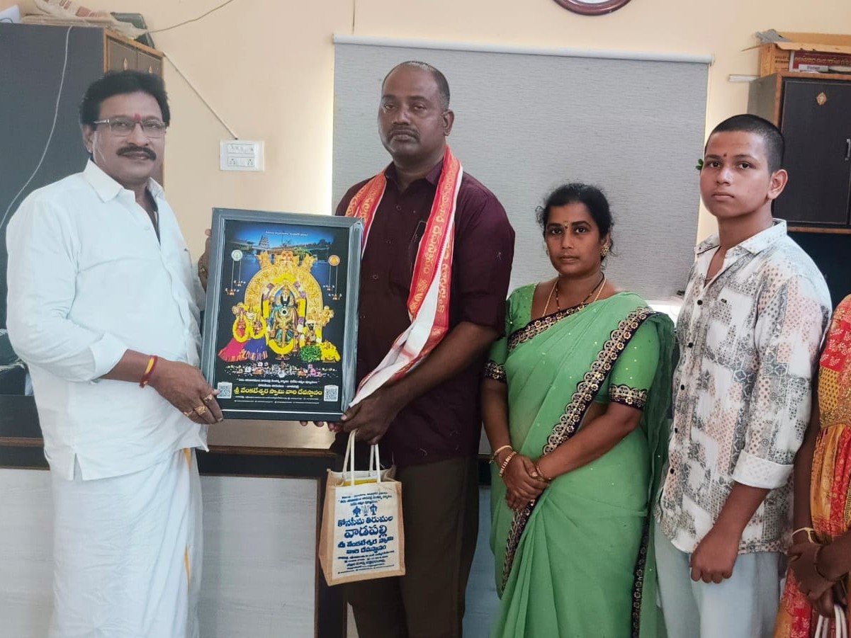 వాడపల్లి అన్నదానం ట్రస్ట్‌కు  రూ. 50,116  విరాళం