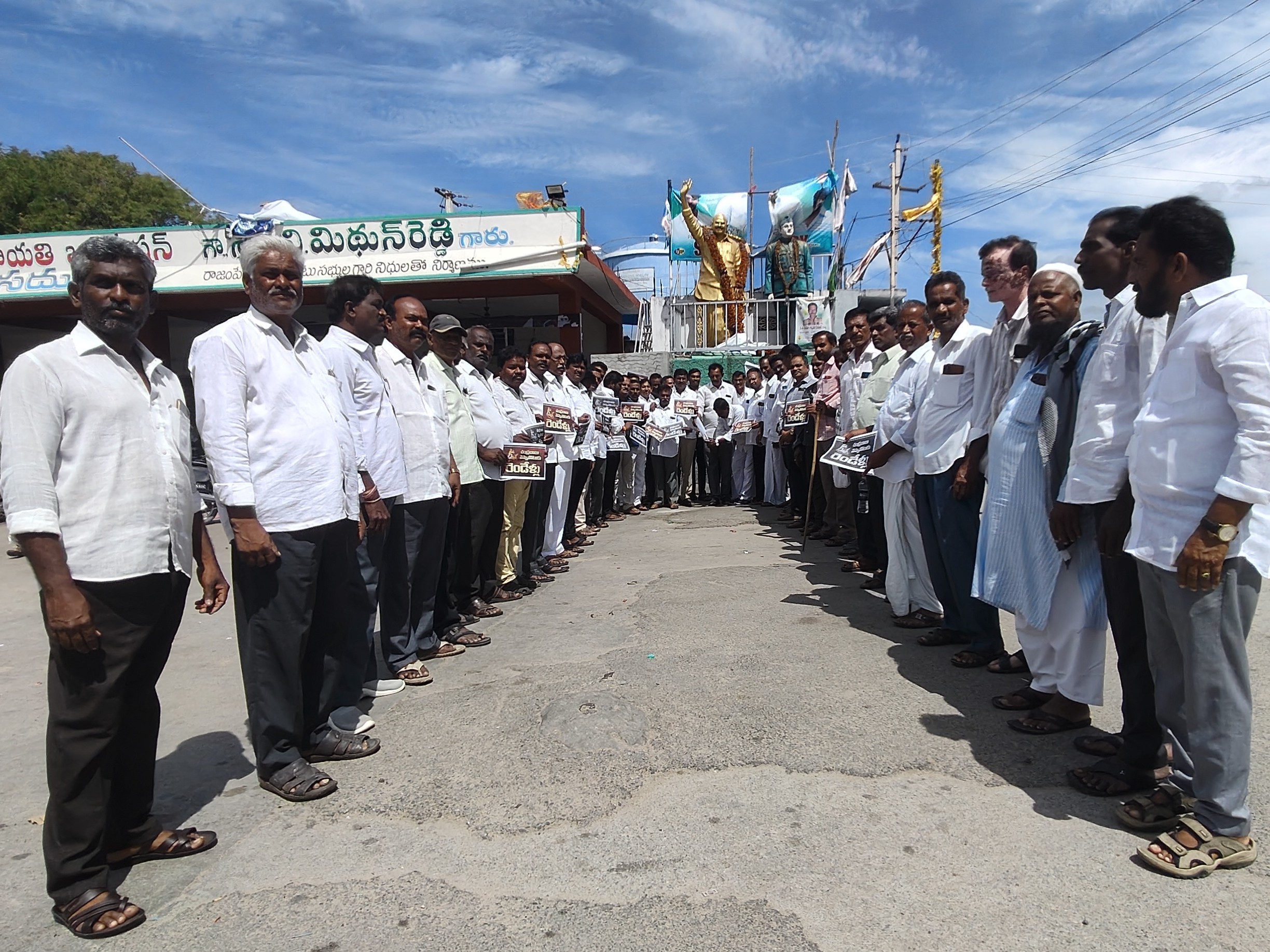 ‘ఇచ్చిన హామీలు నెరవేర్చాలి’